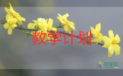 一上語文園地六教學(xué)反思6篇