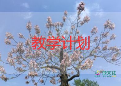 教師教學(xué)代表發(fā)言稿范文7篇