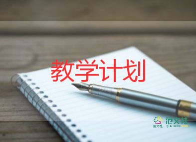 年級組數(shù)學教學反思7篇