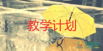 小學(xué)三年級(jí)教學(xué)反思7篇