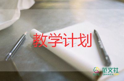 云音樂教學(xué)反思模板7篇