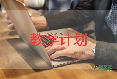 四年級語文教師教學(xué)反思8篇