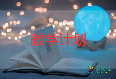 二年級語文s版教學反思5篇