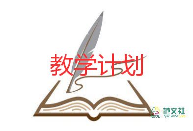 小學一年級下冊數(shù)學教學反思8篇