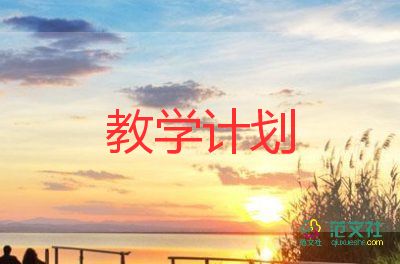 語文教學設(shè)計與反思5篇