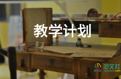 8年級(jí)上冊(cè)語(yǔ)文教學(xué)反思5篇