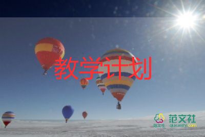 位置與方向的教學(xué)反思5篇
