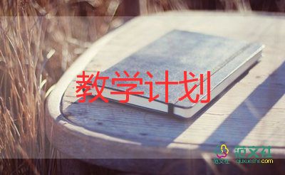 一年級(jí)上冊(cè)語(yǔ)文《畫》教學(xué)反思7篇