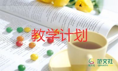 七年級(jí)春教學(xué)反思推薦8篇