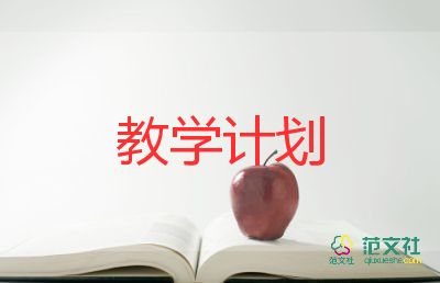 認(rèn)識6和7教學(xué)反思6篇