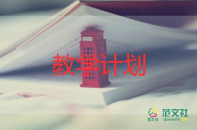 《俗世奇人》教學(xué)設(shè)計6篇