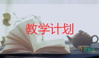 內(nèi)環(huán)境教學(xué)設(shè)計(jì)7篇