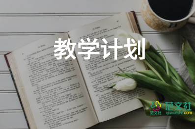 三峽教學(xué)反思7篇