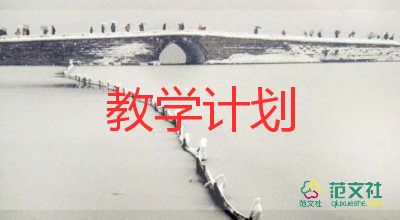 音樂(lè)云教學(xué)反思模板8篇
