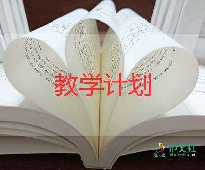 6.3教學(xué)反思精選6篇