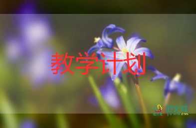 驚教學反思精選6篇