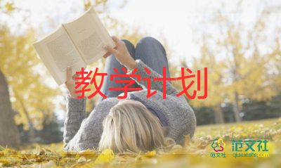 狼的教學(xué)反思參考6篇