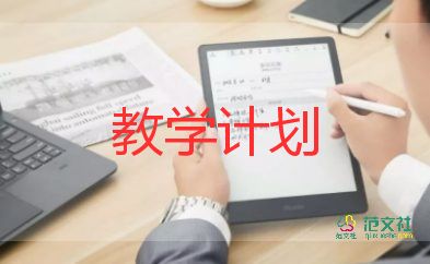 兩位數(shù)除以三位數(shù)教學(xué)反思8篇