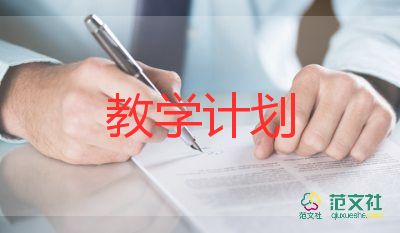 分數(shù)乘分數(shù)教學反思6篇