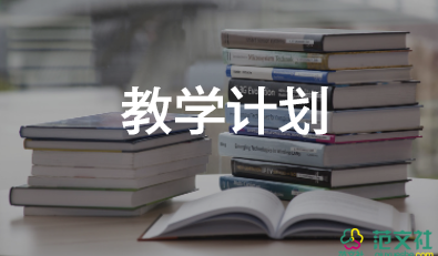 清平教學(xué)反思5篇