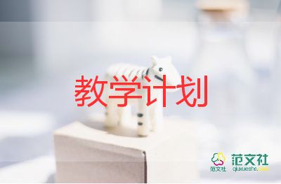 認識線和角教學(xué)反思8篇