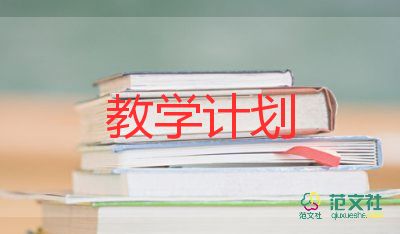 小學(xué)音樂老師教學(xué)反思6篇