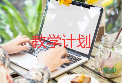 2024九年級下數(shù)學(xué)教學(xué)工作總結(jié)參考5篇