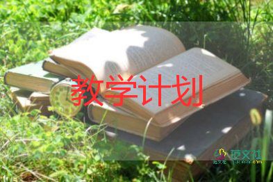 音樂風教學反思模板8篇
