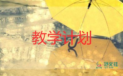 游_____教學(xué)反思參考7篇