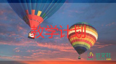 憶讀書反思教學(xué)反思5篇