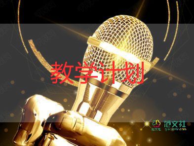 百分?jǐn)?shù)應(yīng)用一教學(xué)反思5篇
