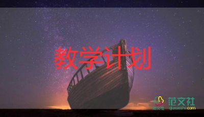 6—10的認(rèn)識(shí)教學(xué)反思優(yōu)質(zhì)6篇