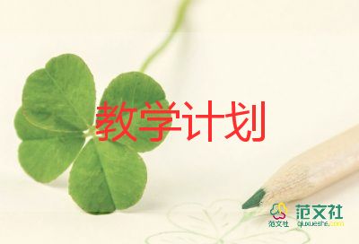 幼兒園上小班教學(xué)反思6篇