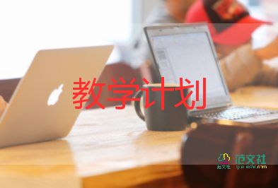 《四季》教學(xué)反思教學(xué)反思7篇