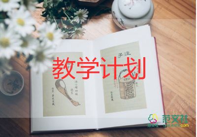 1年級下冊教學反思5篇