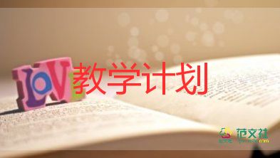 寫反思教學反思優(yōu)秀6篇