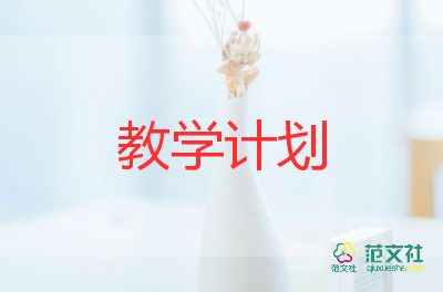 教師本學(xué)期教學(xué)總結(jié)精選8篇