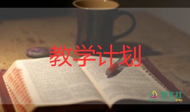 小班教學教學工作總結參考7篇