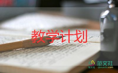 數(shù)與形教學設(shè)計教學反思6篇