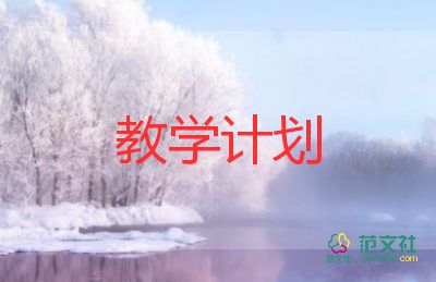 2022幼兒園防溺水教案熱門6篇