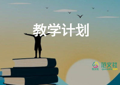 初中英語版教學(xué)反思推薦8篇