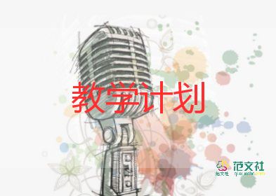 一年級走和跑教學(xué)反思最新6篇