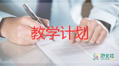 小學(xué)一年級(jí)語(yǔ)文上冊(cè)第一單元教學(xué)反思5篇