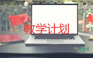 政治學(xué)科教學(xué)反思8篇