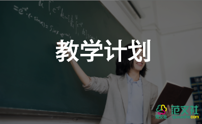 故都的秋教學(xué)反思7篇