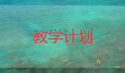 蟬八上教學反思通用7篇