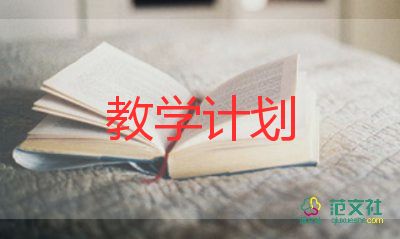 二年級語文教學總結(jié)參考7篇