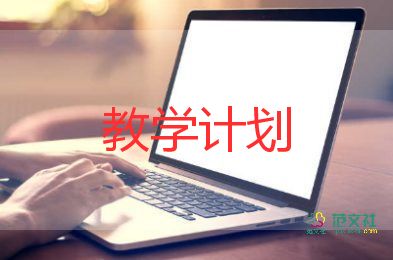語(yǔ)文園地六教學(xué)反思5篇