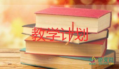 中學(xué)語文的教學(xué)反思5篇