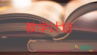 認識厘米教學反思5篇